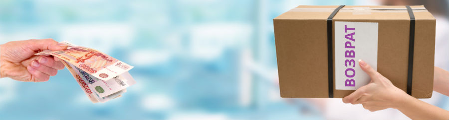 Возврат товара в Фаберлик