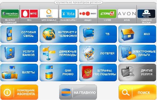 "Другие услуги"